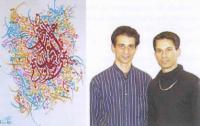 Hassan et Hussein Kourdi
